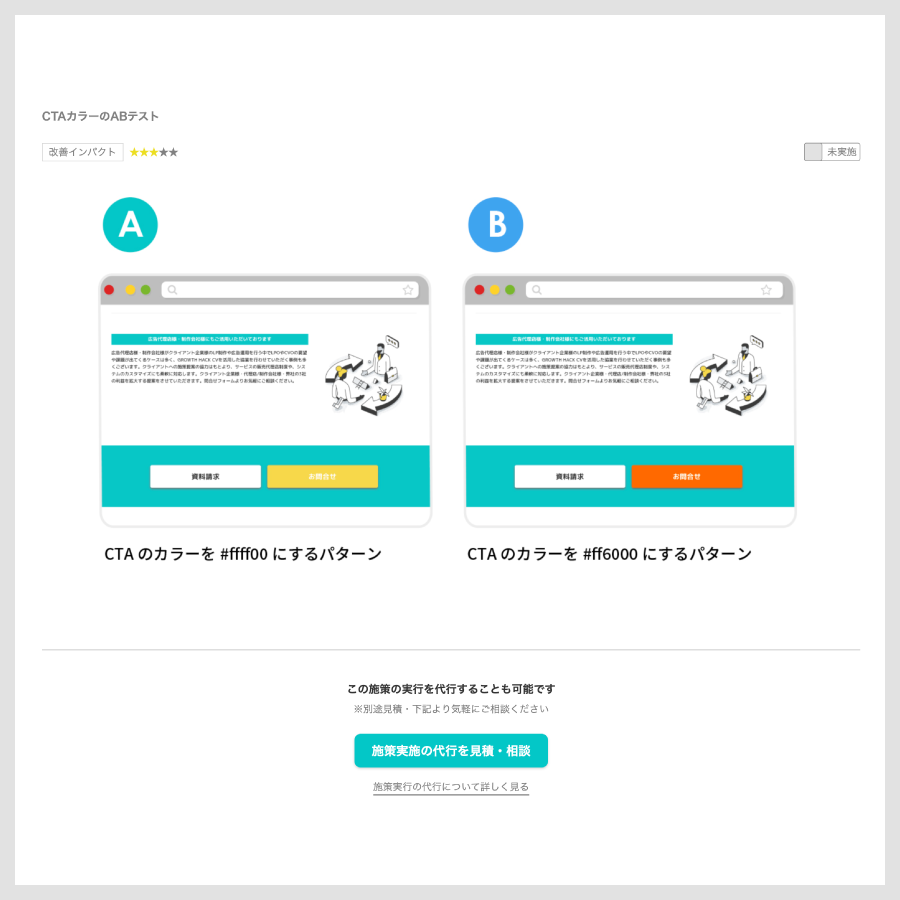 いつでもサポート